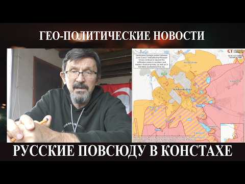 Русские по всей Констахе - В Армении прорусские силы улучшили свои позиции - Топливный фейк в России
