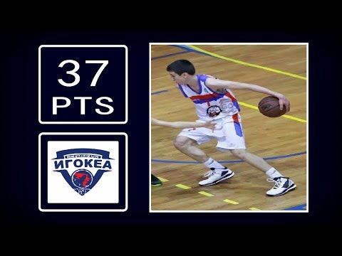 Dejan Pavlovic (2003) Highlights vs Slavija 37 Pts in U17 F4 KSRS 2018