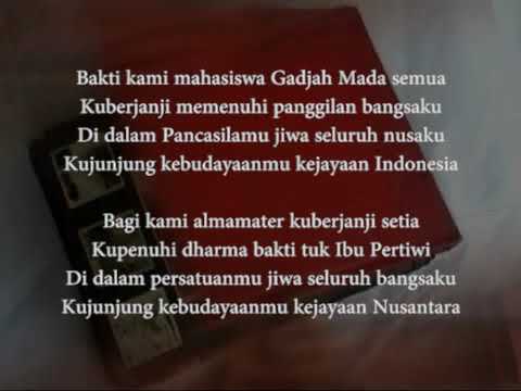 Hymne Gadjah Mada
