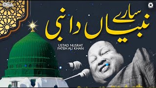 Sare Nabian Da Nabi | Ustad Nusrat Fateh Ali Khan | HD Video Qawali | Qawwali | OSA Islamic