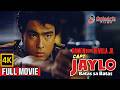 CAPT JAYLO BATAS SA BATAS Full Movie 4K Ramon Bong Revilla Jr Raul Aragon