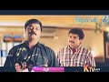 100 Murali Love Feel Dialogue Kathal Kirukan Hits