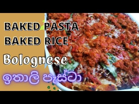 baked pasta /baked pasta with ground beef and...