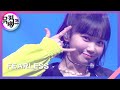 FEARLESS LE SSERAFIM 뮤직뱅크 Music Bank KBS 220603 방송