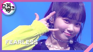 FEARLESS - LE SSERAFIM [뮤직뱅크/Music Bank] | KBS 220603 방송