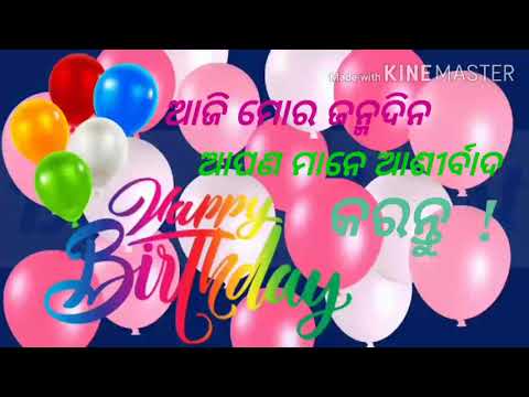 Happy birthday  sudarshan