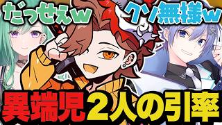 丁寧に説明したのに直前で忘れるべにさんと狙ってるだろと言いたくなるタイミングでエラー落ちするレイードの泥の塗り合いに挟まれる引率ありさか【Escape from Tarkov/タルコフ】
