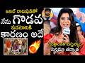 Aishwarya Rajesh Reveals Her Issue With Director Anil Ravipudi At Oh Sukumari Teaser Launch P Qube