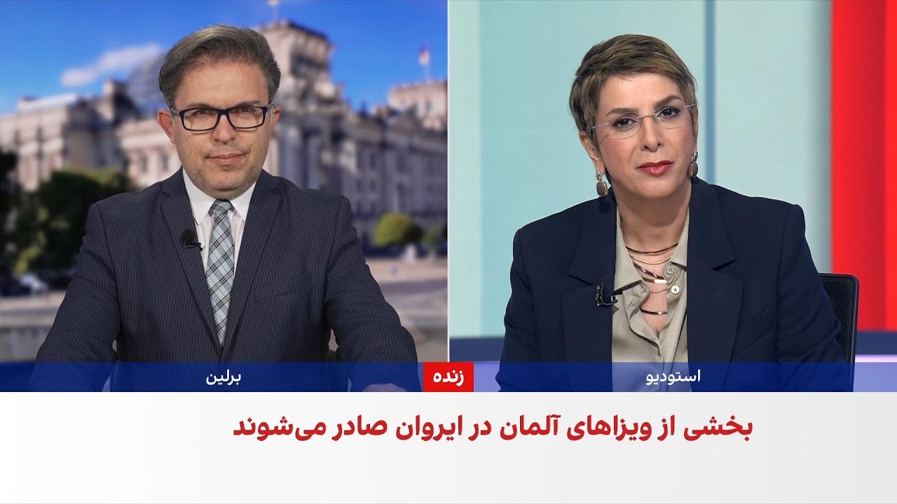 آلمان بخشی از پرونده‌های ویزای ایرانیان را از سفارت تهران به ایروان منتقل کر