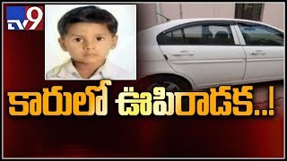 Two kids trapped in car, dies of suffocation || Nizamabad