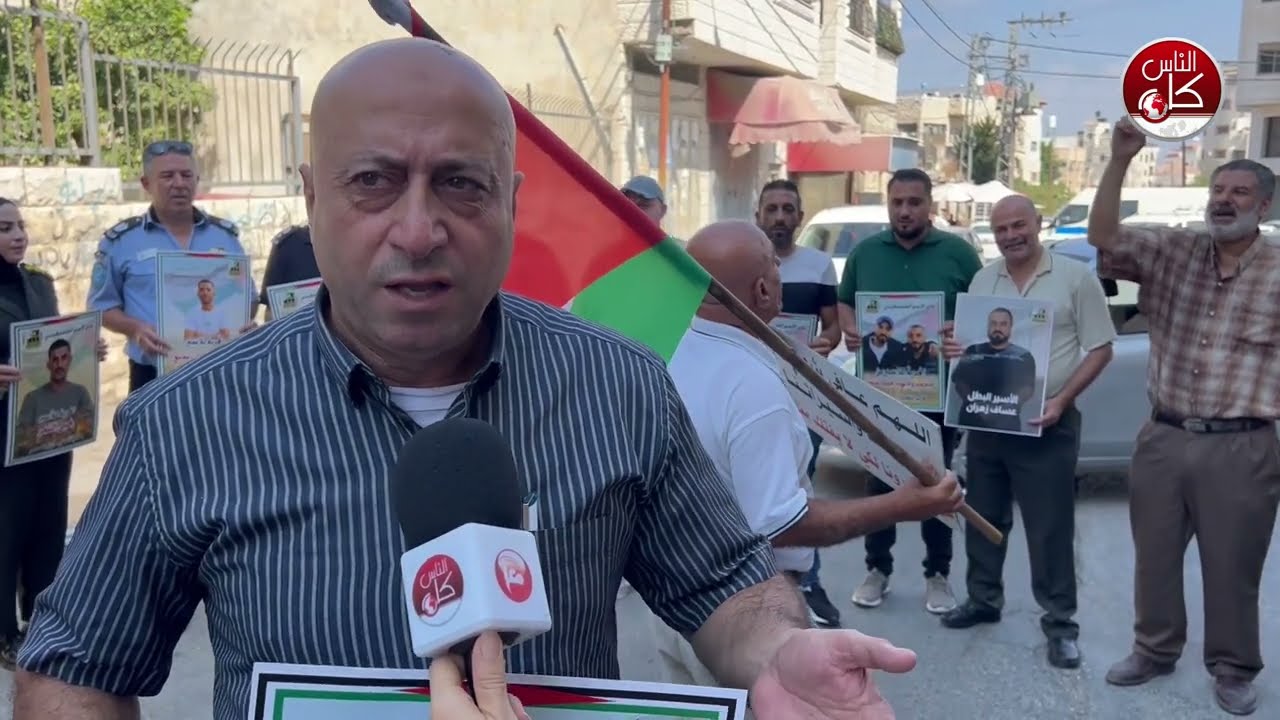 الاعتصام الاسبوعي لاهالي الاسرى امام مقر الصليب الاحمر بطولكرم