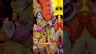 Download lagu #shortvideo जय मां सरस�%💖💖💖🙏🙏🙏 mp3
