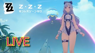 【ゼンゼロ】プロメイアは強いのかな？　#57【ゼンレスゾーンゼロ】