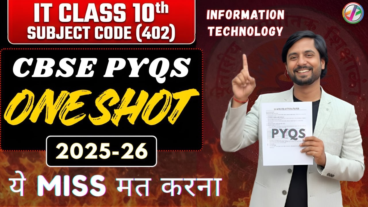 CBSE Class 10 IT (402) PYQ 2025 Solved | Full Paper Solution + Answer Key | Boards 2026