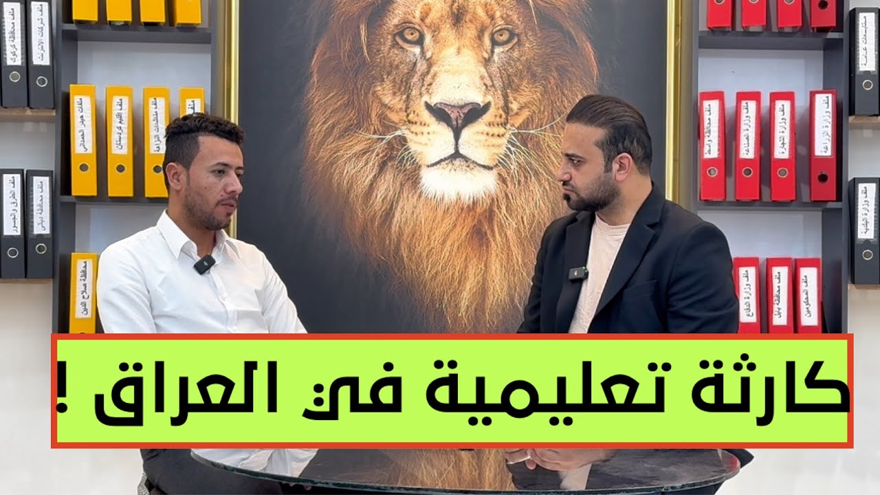 خريج جامعي يكتشف بعد سنتين من مغادرة الجامعة أنه راسب وغير متخرج رسمياً