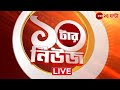 India On Pakistan 10 Tar News Zee 24 Ghanta Live Bangla News Live 24 Ghanta Live