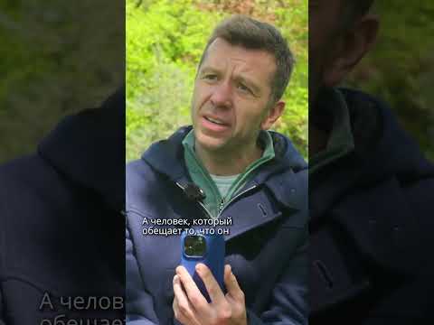 Он обманщик и негодяй