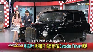 [閒聊] 為什麼很少CUSTIN的計程車???