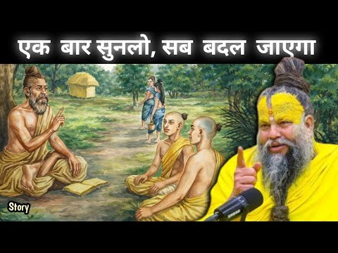 जिसने सुना, वही हो गया “राधा” नाम का दीवाना🥹 | प्रेमानंद महाराज जी🙏