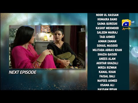 Baylagaam Episode 73 Teaser - 14th December 2023 - HAR PAL GEO