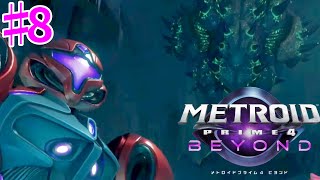 #8 新作の メトロイドプライム4ビヨンド を遊ぶ！【METROID PRIME BEYOND For regularship】#QKFG #vtuber