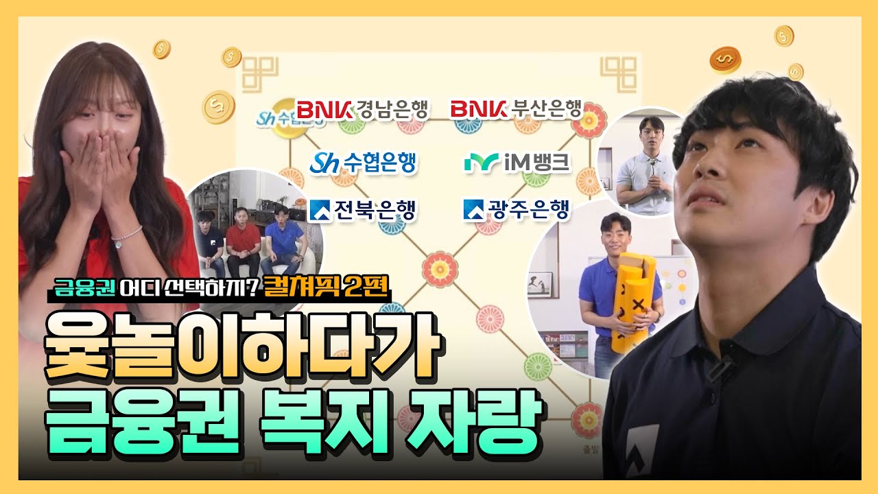 영상 썸네일