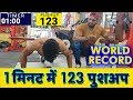 (123) Pushup In 1 Minute World Record