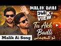 Tu Akh Badli Trending Song 2026 Tu Akh Badli New Song 2026 Tiktok Virl Song 2026