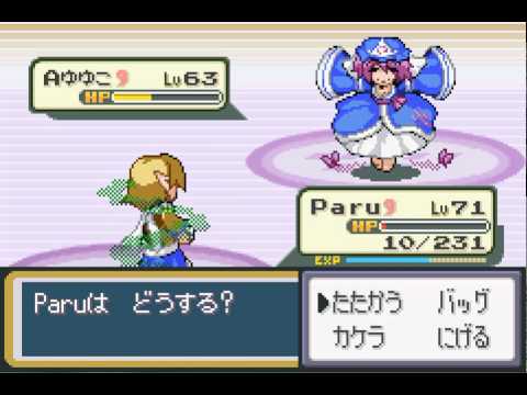 Touhoumon 1.8 Elite 4 - Agatha