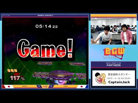 BGW20 SSBM - Sheik(Sheik,Marth) Vs. Shippu(Fox)  WSF