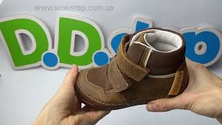 D.D.Step Черевики A040-52560M Chocolate