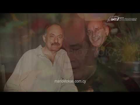 Τριανταφυλλιά - Δημήτρης Μητροπάνος