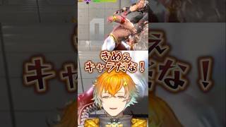 ザンギにブチギレる宇佐美リト【にじさんじ切り抜き/宇佐美リト/スト6】