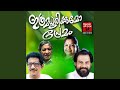Ponveyil