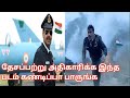Bhuj Full Movie story Explanation Video in Tamil