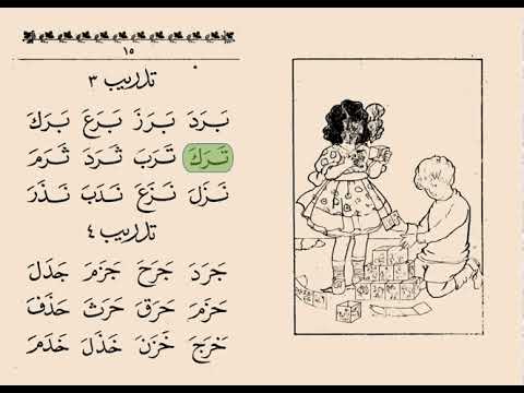 Leçon 2-5 (Exercices 3 & 4)