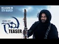 Gaami Movie Official Teaser || Vishwak Sen || Chandini Chowdary || Releasing On March 8th || NS