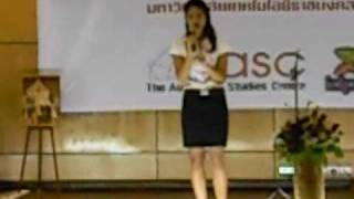 English Language Speech Competition