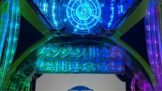 던젼