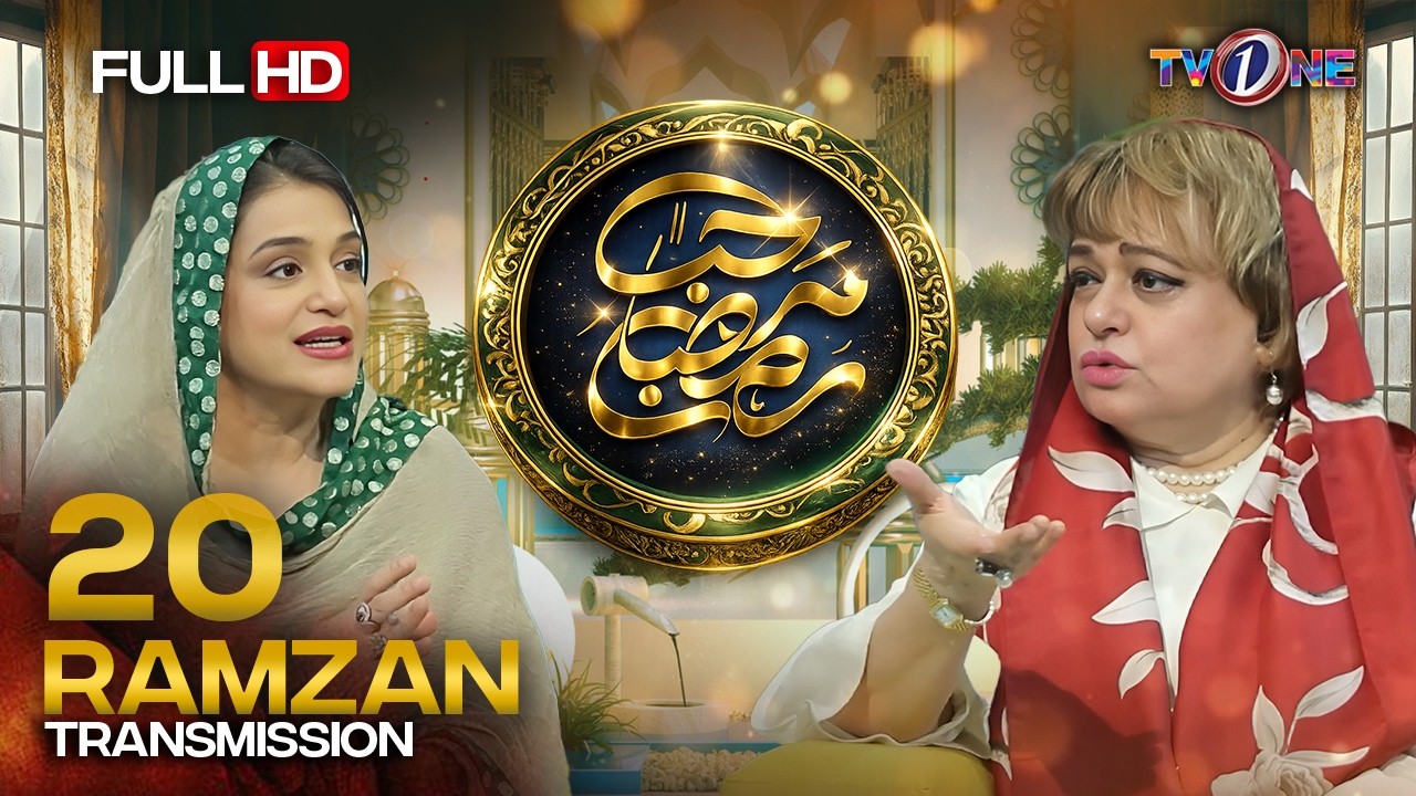 Marhaba Ramadan | 20th Iftar Transmission | Nazia Malik