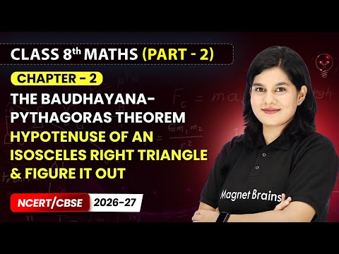 Class 8th Mathematics Ganita Prakash Part 2 – Book Overview and Strategy NCERT CBSE 2026 27