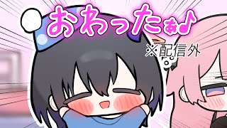 配信外の声が可愛すぎる一ノ瀬うるは【ぶいすぽっ！】【一ノ瀬うるは/橘ひなの/猫汰つな/如月れん】