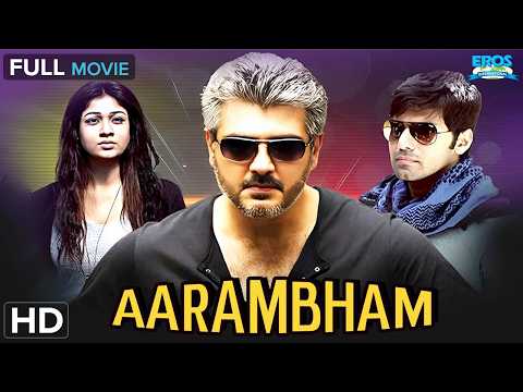 Arrambam - ஆரம்பம் | Ajith Kumar & Nayanthara | Tamil Action Thriller | Full Movie (HD)