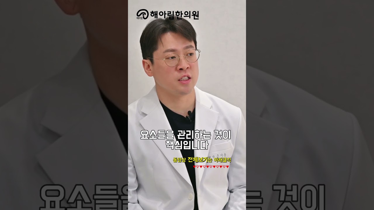 약물 없이 공황을 극복하는 뇌 신경 안정 훈련법