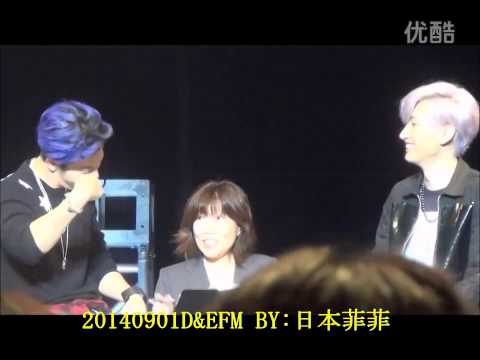 140906 Super Junior - Fan-Meeting 'MAMACITA' D&E Skeleton