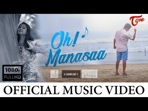 Oh! Manasaa || Music Video || Moses Teddu || Santhu inarla Video