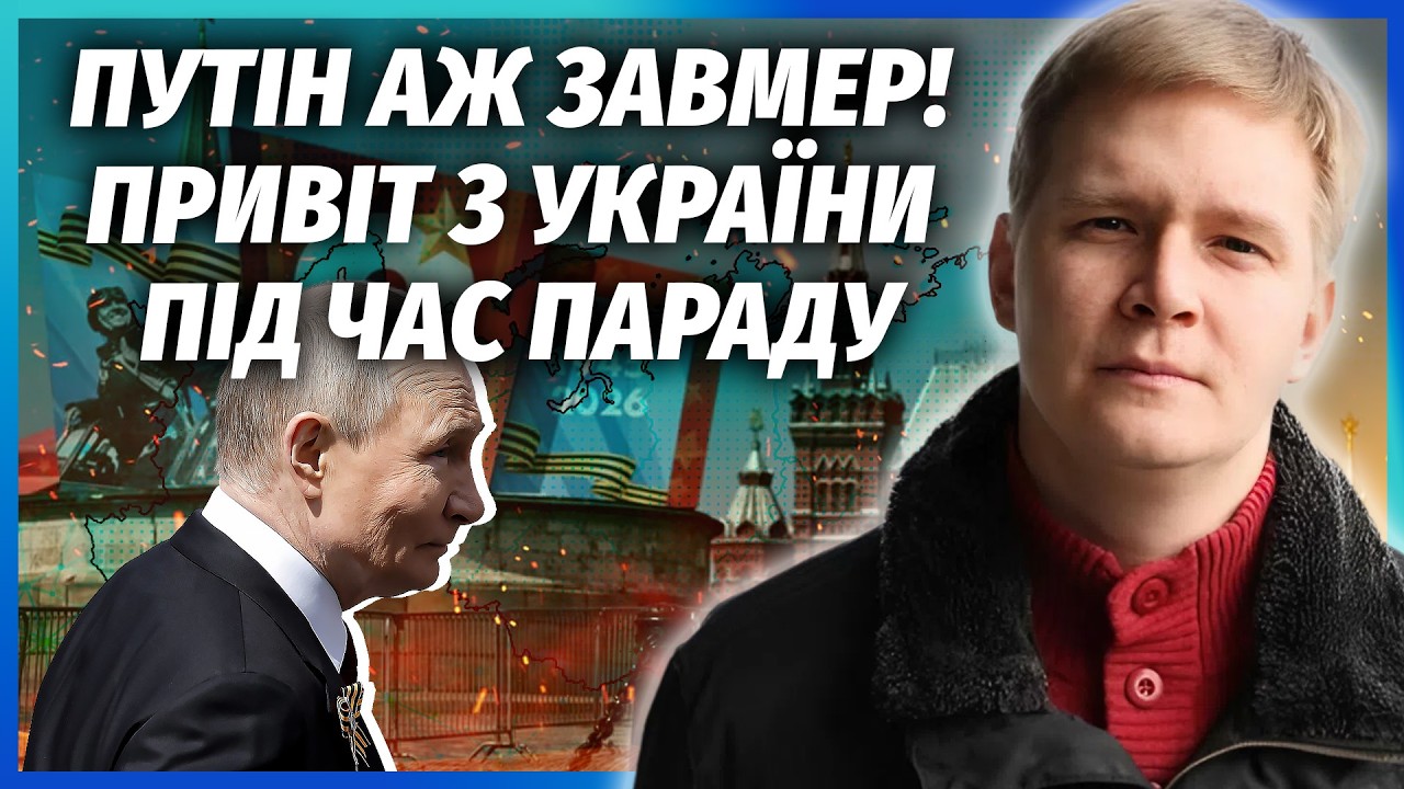 👊ПУТІНУ ПЕРЕДАЛИ ЗАПИСКУ ВІД ЗЕЛЕНСЬКОГО! Диктатора ВИВЕЗЛИ З МОСКВИ. Охор?