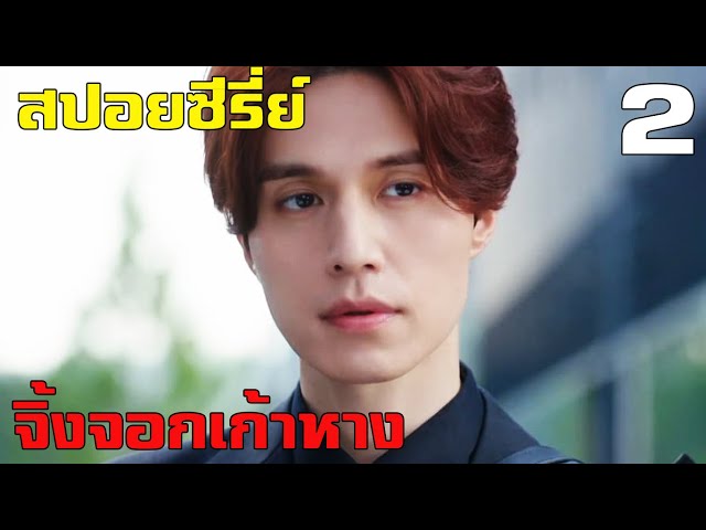 หนังแฟนตาซี pantip