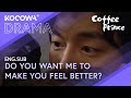 A Passionate Kiss To Make Gong Yoo Feel Better Coffee Prince EP07 KOCOWA