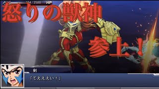 【スパロボDD】獣神ライガー登場！アニメみてたわー【スーパーロボット大戦】